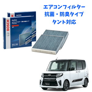 ^g AF-D02 GARtB^[ R EL^Cv ԕǑ΍ _j N[tB^[ AGXgt[ {bV BOSCH EL hL  jIC Jr ԕ ` GAR J[GAR