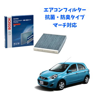 �}�[�` AF-N04-T �G�A�R���t�B���^�[ �R�� �E�L�^�C�v �ԕ��Ǒ΍� �_�j �N���[���t�B���^�[ �A�G���X�g�t���[ �{�b�V�� BOSCH �E�L �h�L �� �j�I�C �J�r �ԕ� �`�� �G�A�R�� �J�[�G�A�R��