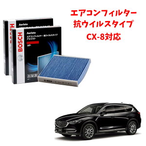CX-8 GARtB^[ AP-T10 2g RECX R EL ԕǑ΍  _j A AM[ ׋ o ^oR  rCKX N[tB^[ AGXgv~A {bV 