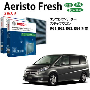 �X�e�b�v���S�� AFS-H07 �z���_ �G�A�R���t�B���^�[ �R�� �E�L�^�C�v �ԕ��Ǒ΍� �_�j �N���[���t�B���^�[ �A�G���X�g�t���b�V�� �{�b�V�� BOSCH �E�L �h�L �� �j�I�C �J�r �ԕ� �`�� �G�A�R�� 