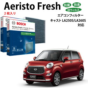 �L���X�g AFS-S03 �G�A�R���t�B���^�[ �R�� �E�L�^�C�v �ԕ��Ǒ΍� �_�j �N���[���t�B���^�[ �A�G���X�g�t���b�V�� �{�b�V�� BOSCH �X�Y�L �E�L �h�L �� �j�I�C �J�r �ԕ� �`�� �G�A�R�� �J�[�G