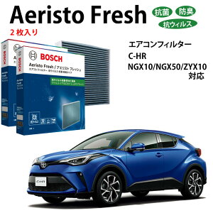 C-HR AFS-T10 R EL^Cv GARtB^[ ԕǑ΍ _j N[tB^[ AGXgtbV {bV BOSCH g^ EL hL  jIC Jr ԕ ` GAR J[GAR