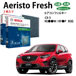 CX-5 AFS-Z07 R EL^Cv GARtB^[ ԕǑ΍ _j N[tB^[ AGXgtbV {bV BOSCH }c_ EL hL  jIC Jr ԕ ` GAR J[GAR