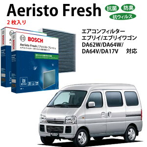 GuC GuCS AFS-S06 GARtB^[ R EL^Cv ԕǑ΍ _j N[tB^[ AGXgtbV {bV BOSCH GuBS GB GC GB