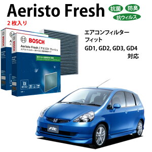 �X�B�t�g AFS-S03 �R�� �E�L�^�C�v �G�A�R���t�B���^�[ �ԕ��Ǒ΍� �_�j �N���[���t�B���^�[ �A�G���X�g�t���b�V�� �{�b�V�� BOSCH �E�L �h�L �� �j�I�C �J�r �ԕ� �`�� �G�A�R�� �J�[�G�A�R��