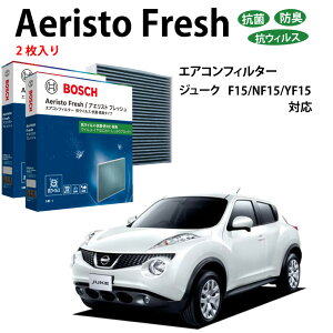 �W���[�N AFS-N08 �G�A�R���t�B���^�[ �R�� �E�L�^�C�v �ԕ��Ǒ΍� �_�j �N���[���t�B���^�[ �A�G���X�g�t���b�V�� �{�b�V�� BOSCH ���Y �E�L �h�L �� �j�I�C �J�r �ԕ� �`�� �G�A�R�� �J�[�G�A