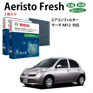 �}�[�` AFS-N04-T �G�A�R���t�B���^�[ �R�� �E�L�^�C�v �ԕ��Ǒ΍� �_�j �N���[���t�B���^�[ �A�G���X�g�t���b�V�� �{�b�V�� BOSCH �E�L �h�L �� �j�I�C �J�r �ԕ� �`�� �G�A�R�� �J�[�G�A�R��