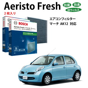 �}�[�` AFS-N04 �G�A�R���t�B���^�[ �R�� �E�L�^�C�v �ԕ��Ǒ΍� �_�j �N���[���t�B���^�[ �A�G���X�g�t���b�V�� �{�b�V�� BOSCH �E�L �h�L �� �j�I�C �J�r �ԕ� �`�� �G�A�R�� �J�[�G�A�R��