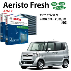 z_ N-BOX N-WGN NV[Y AFS-H06 GARtB^[ R EL^Cv ԕǑ΍ _j N[tB^[ AGXgtbV {bV BOSCH EL hL  jIC Jr ԕ ` GAR