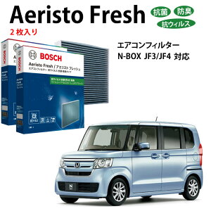 N-BOX N-BOXJX^ N-VAN N-WGN N-WGNJX^ J#3n J#4n AFS-H10 GARtB^[ R EL^Cv ԕǑ΍ _j N[tB^[ AGXgtbV {bV BOSCH z_ EL hL  