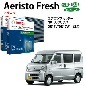 NV100Nbp[ NV100Nbp[I AFS-S06 GARtB^[ R EL^Cv ԕǑ΍ _j N[tB^[ AGXgtbV {bV BOSCH Y EL hL  jIC Jr ԕ