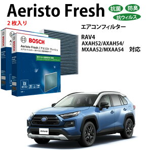 50nRAV4 AFS-T10 R EL^Cv GARtB^[ ԕǑ΍ _j N[tB^[ AGXgtbV {bV BOSCH g^ 50RAV4 EL hL  jIC Jr ԕ ` GAR J[