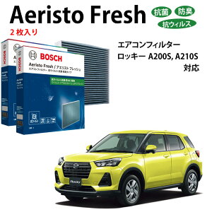 ���b�L�[ AFS-T07 �G�A�R���t�B���^�[ �R�� �E�L�^�C�v �ԕ��Ǒ΍� �_�j �N���[���t�B���^�[ �A�G���X�g�t���b�V�� �{�b�V�� BOSCH �E�L �h�L �� �j�I�C �J�r �ԕ� �`�� �G�A�R�� �J�[�G�A�R��