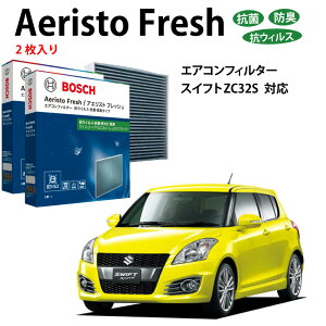 �X�B�t�g AFS-S08 �R�� �E�L�^�C�v �G�A�R���t�B���^�[ �ԕ��Ǒ΍� �_�j �N���[���t�B���^�[ �A�G���X�g�t���b�V�� �{�b�V�� BOSCH �E�L �h�L �� �j�I�C �J�r �ԕ� �`�� �G�A�R�� �J�[�G�A�R��