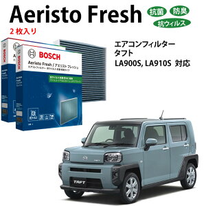 ^tg AFS-S03 R EL^Cv GARtB^[ ԕǑ΍ _j N[tB^[ AGXgtbV {bV BOSCH EL hL  jIC Jr ԕ ` GAR J[GAR