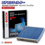 AP-M03 エアコンフィルター 三菱 抗ウイルス 抗菌 脱臭 花粉症対策 黄砂 ダニ アレル物質 アレルギー 細…