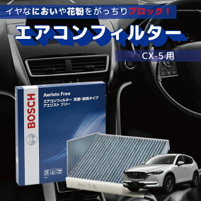 楽天市場 エアコンケア エアコンフィルター 人気ランキング1位 売れ筋商品