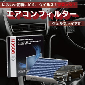 楽天市場 黒 ブラック エアコンケア エアコンフィルター メンテナンス用品 車用品 車用品 バイク用品の通販 楽天市場 黒 ブラック エアコンケア エアコンフィルター メンテナンス用品 車用品 車用品 バイク用品の通販