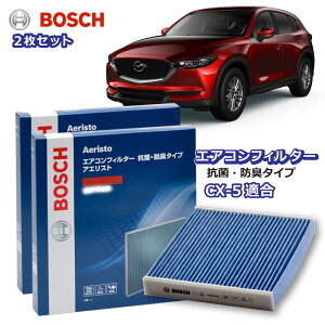 CX-5 AF-Z07 R EL^Cv GARtB^[ ԕǑ΍ _j N[tB^[ AGXgt[ {bV BOSCH }c_ EL hL  jIC Jr ԕ ` GAR J[GAR