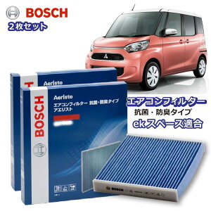 eK�X�y�[�X eK���S�� AF-M03 �G�A�R���t�B���^�[ �R�� �E�L�^�C�v �ԕ��Ǒ΍� �_�j �N���[���t�B���^�[ �A�G���X�g�t���[ �{�b�V�� BOSCH �O�H �E�L �h�L �� �j�I�C �J�r �ԕ� �`�� �G�A�R�� �J�[