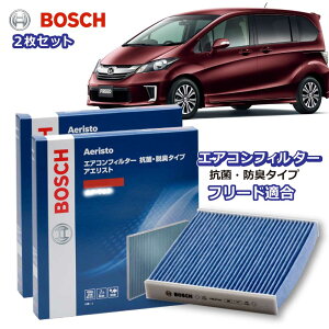 車 Bosch エアコンフィルター Af H09の人気商品 通販 価格比較 価格 Com