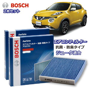 �W���[�N AF-N08 �G�A�R���t�B���^�[ �R�� �E�L�^�C�v �ԕ��Ǒ΍� �_�j �N���[���t�B���^�[ �A�G���X�g�t���[ �{�b�V�� BOSCH ���Y �E�L �h�L �� �j�I�C �J�r �ԕ� �`�� �G�A�R�� �J�[�G�A�R��