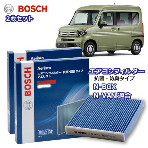 N-BOX N-BOXJX^ N-VAN N-WGN N-WGNJX^ J#3n J#4n AF-H10 GARtB^[ R EL^Cv ԕǑ΍ _j N[tB^[ AGXgt[ {bV BOSCH z_ EL hL  jI