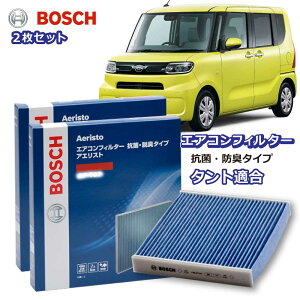 ^g ^gGO[ AF-S03 R EL^Cv GARtB^[ ԕǑ΍ _j N[tB^[ AGXgt[ {bV BOSCH _Cnc EL hL  jIC Jr ԕ ` GAR