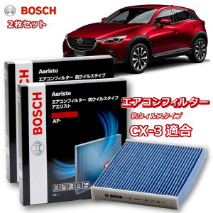 CX-3 GARtB^[ AP-Z08 RECX R EL ԕǑ΍  _j A AM[ ׋ o ^oR  rCKX N[tB^[ AGXgv~A {bV BOSCH 