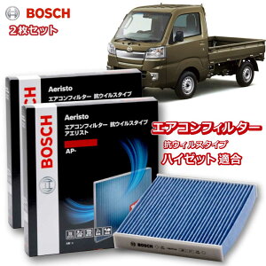 �n�C�[�b�g�L���f�B�[ �n�C�[�b�g�g���b�N �G�A�R���t�B���^�[ AP-S03 �R�E�C���X �R�� �E�L �ԕ��Ǒ΍� ���� �_�j �A�������� �A�����M�[ �׋� ���o �^�o�R ���� �r�C�K�X �N���[���t�B���^