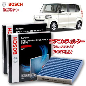 N-BOX N-BOX+ N-BOX/ N-ONE N-WGN J#1n J#2n AP-H06 GARtB^[ RECX R EL ԕǑ΍  _j A AM[ ׋ o ^oR  rCKX AGXgv~A {b