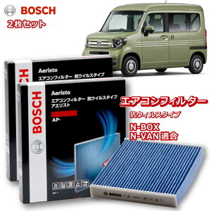 GARtB^[ N-BOX N-BOXJX^ N-VAN N-WGN N-WGNJX^ J#3n J#4n AP-H10 RECX R EL ԕǑ΍  _j A AM[ ׋ o ^oR  rCKX AGXg