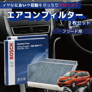 車用 Af H09 エアコンフィルターの人気商品 通販 価格比較 価格 Com