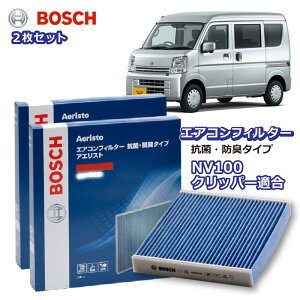 NV100Nbp[ NV100Nbp[I AF-S06 GARtB^[ R EL^Cv ԕǑ΍ _j N[tB^[ AGXgt[ {bV BOSCH Y EL hL  jIC Jr ԕ `