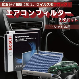 楽天市場 シャトル エアコンフィルターの通販