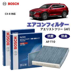 CX-8 AF-T10 R EL^Cv GARtB^[ ԕǑ΍ _j N[tB^[ AGXgt[ {bV BOSCH EL hL  jIC Jr ԕ ` GAR J[GAR