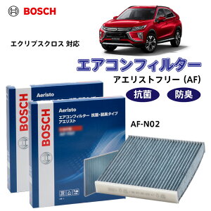 �G�N���v�X�N���X AF-N02 �G�A�R���t�B���^�[ �R�� �E�L�^�C�v �ԕ��Ǒ΍� �_�j �N���[���t�B���^�[ �A�G���X�g�t���[ �{�b�V�� BOSCH �E�L �h�L �� �j�I�C �J�r �ԕ� �`�� �G�A�R�� �J�[�G�A�R