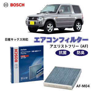 �L�b�N�X AF-M04 �G�A�R���t�B���^�[ �R�� �E�L�^�C�v �ԕ��Ǒ΍� �_�j �N���[���t�B���^�[ �A�G���X�g�t���[ �{�b�V�� BOSCH �E�L �h�L �� �j�I�C �J�r �ԕ� �`�� �G�A�R�� �J�[�G�A�R��