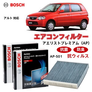 XYL Ag AP-S01 GARtB^[ RECX R EL ԕǑ΍  _j A AM[ ׋ o ^oR  rCKX N[tB^[ AGXgv~A {b