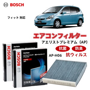 tBbg AP-H06 GARtB^[ RECX R EL ԕǑ΍  _j A AM[ ׋ o ^oR  rCKX N[tB^[ AGXgv~A {bV 