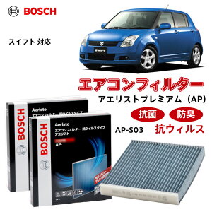 XBtg AP-S03 GARtB^[ RECX R EL ԕǑ΍  _j A AM[ ׋ o ^oR  rCKX N[tB^[ AGXgv~A {bV 