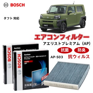 ^tg AP-S03 GARtB^[ RECX R EL ԕǑ΍  _j A AM[ ׋ o ^oR  rCKX N[tB^[ AGXgv~A {bV BOS