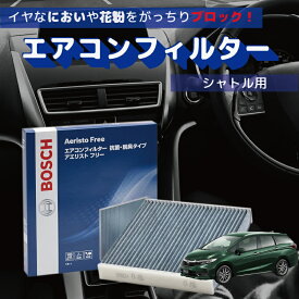 楽天市場 シャトル エアコンフィルターの通販