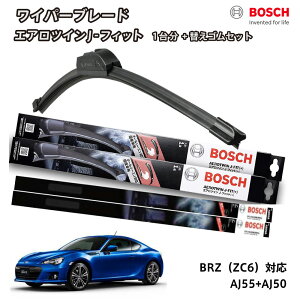 �y�ւ��S��a80sr2�{�t���zBRZ ZC6 ���C�p�[ �^�]�� ����� �Z�b�g �ւ��S�� a80sr ���C�p�[ �t�����g 2�{�Z�b�g 1�䕪 AJ55+AJ50 �t���b�g���C�p�[ �G�A���c�C�� J-�t�B�b�g 550mm+500mm BOSCH �X�o��