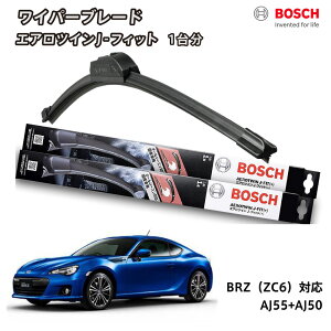 BRZ ZC6 ���C�p�[ �X�o�� �^�]�� ����� �Z�b�g �t�����g 2�{�Z�b�g 1�䕪 AJ55+AJ50 �t���b�g���C�p�[ �G�A���c�C�� J-�t�B�b�g 550mm+500mm BOSCH �{�b�V��