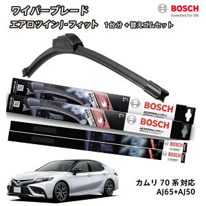 �y�ւ��S��a80sr2�{�t���z�{�b�V�� ���C�p�[ �J���� 70�n AXVH70�^�]�� ����� �Z�b�g �ւ��S�� a80sr �{�b�V�� ���C�p�[ �t�����g 2�{�Z�b�g 1�䕪 AJ65+AJ50 �t���b�g���C�p�[ �G�A���c�C�� J-�t�B�b