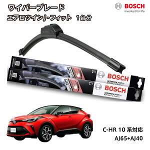 C-HR ���C�p�[ 10�n ��� NGX10 NGX50 ZYX11 �{�b�V�� BOSCH �G�A���c�C�� J-�t�B�b�g AJ65+AJ40 �t�����g 2�{�Z�b�g 1�䕪 650mm+400mm �t���b�g���C�p�[ �g���^