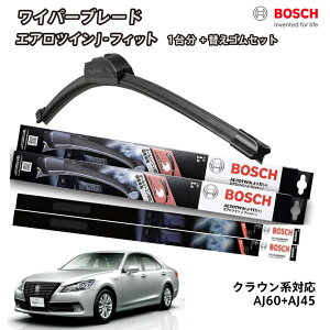 �y�ւ��S��a80sr2�{�t���z�{�b�V�� ���C�p�[ �N���E�� �^�]�� ����� �Z�b�g �ւ��S�� a80sr ���C�p�[ �t�����g 2�{�Z�b�g 1�䕪 AJ60+AJ45 �t���b�g���C�p�[ �G�A���c�C�� J-�t�B�b�g 600mm+450mm BOSCH 