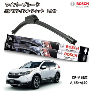 CR-V ���C�p�[ �{�b�V�� RW1 RW2 �^�]�� ����� �Z�b�g BOSCH �t�����g 2�{�Z�b�g 1�䕪 AJ65+AJ40 �t���b�g���C�p�[ �G�A���c�C�� J-�t�B�b�g 650mm+400mm �z���_