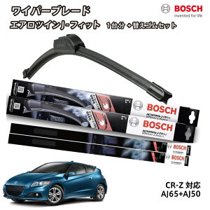 yւSa80sr2{tz{bV Cp[ CR-Z ^]  Zbg ւS a80sr Cp[ 2{Zbg 1䕪 AJ65+AJ50 tbgCp[ GAcC J-tBbg 650mm+500mm BOSCH z_
